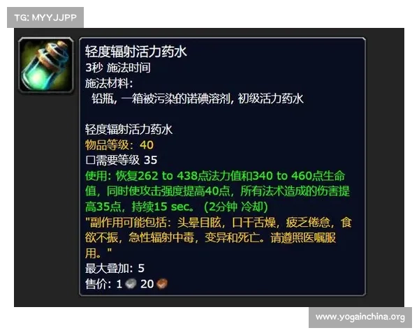 魔兽世界怀旧服炼金技能学习攻略